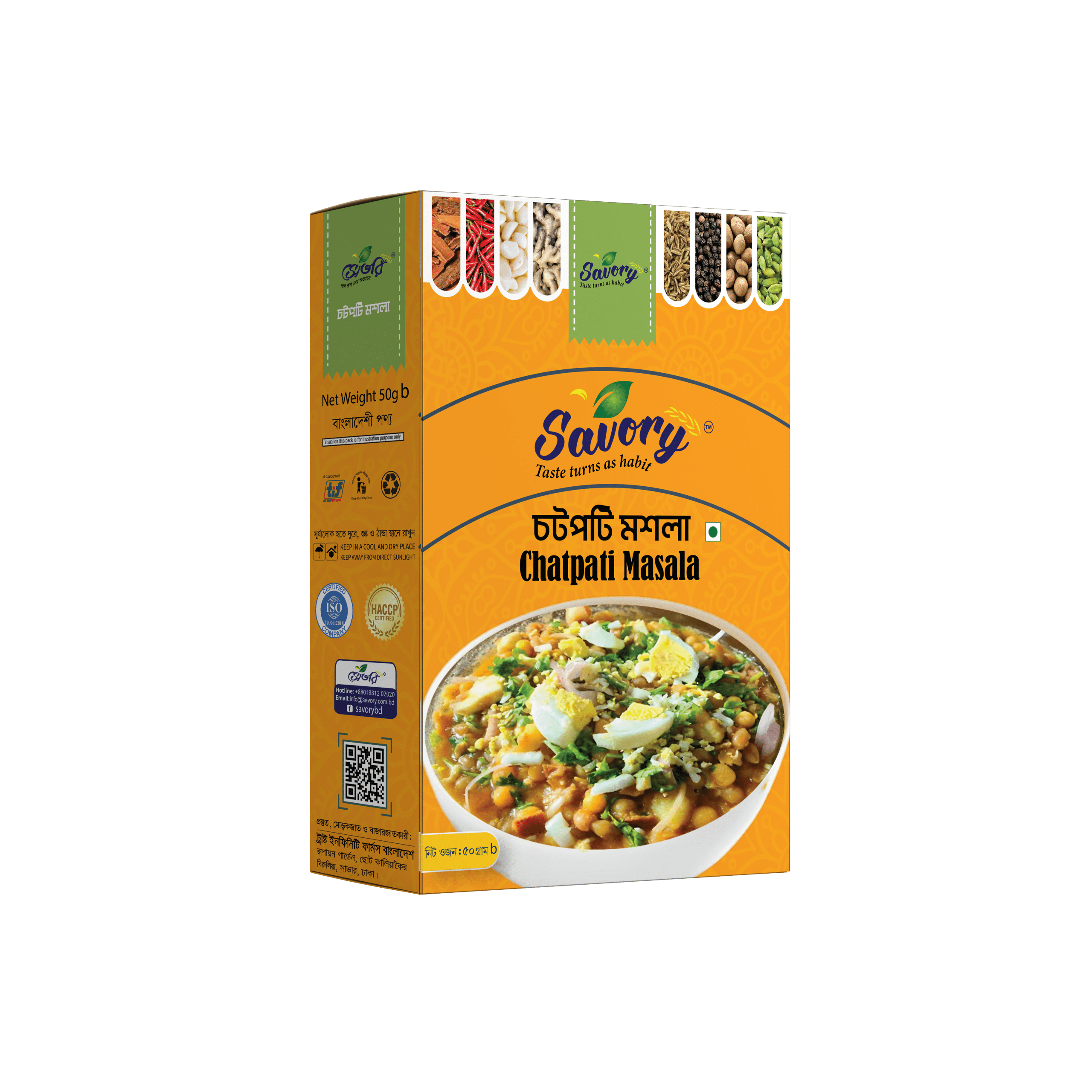 Savory Chatpati Masala 50gm