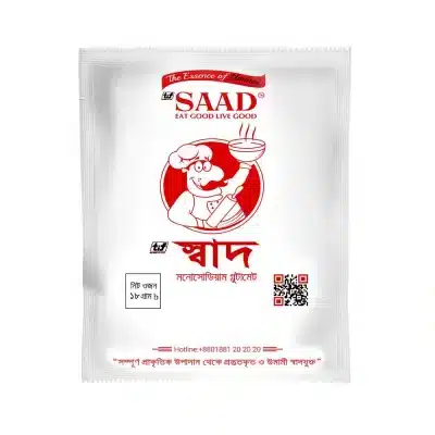 SAAD Monosodium Glutamate Foil Pack 18g