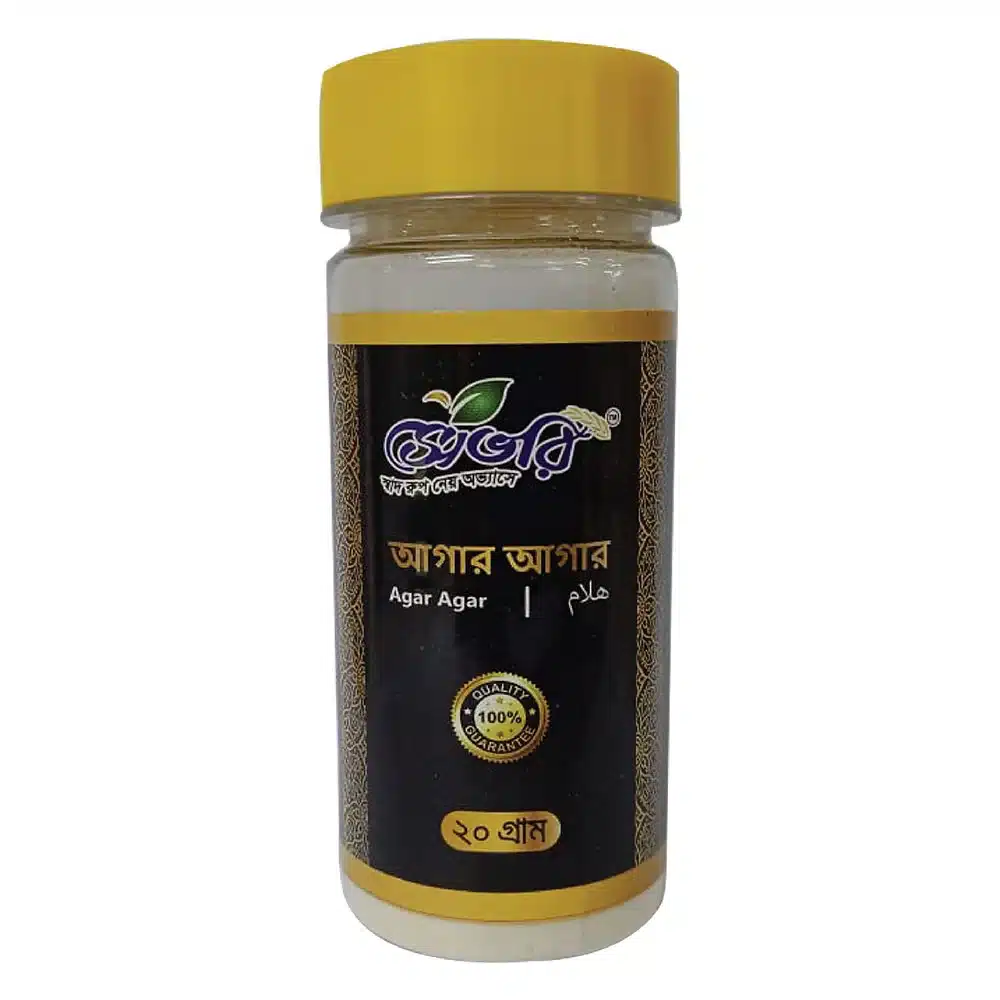 Agar